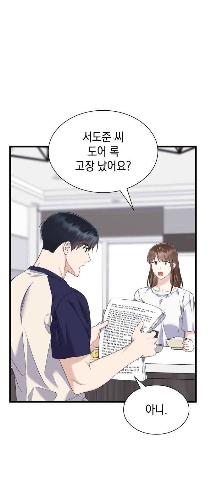 21 페이지