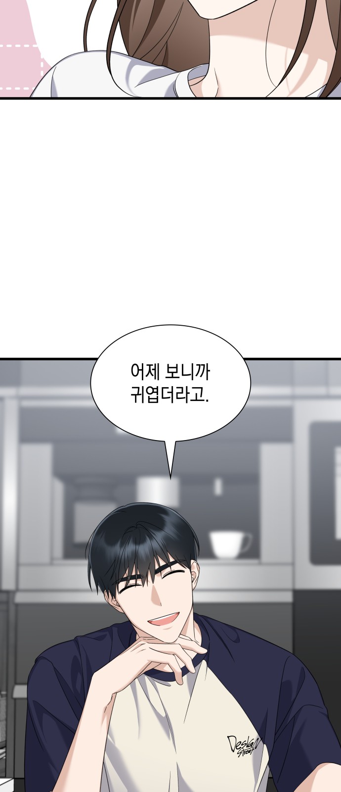 49 페이지