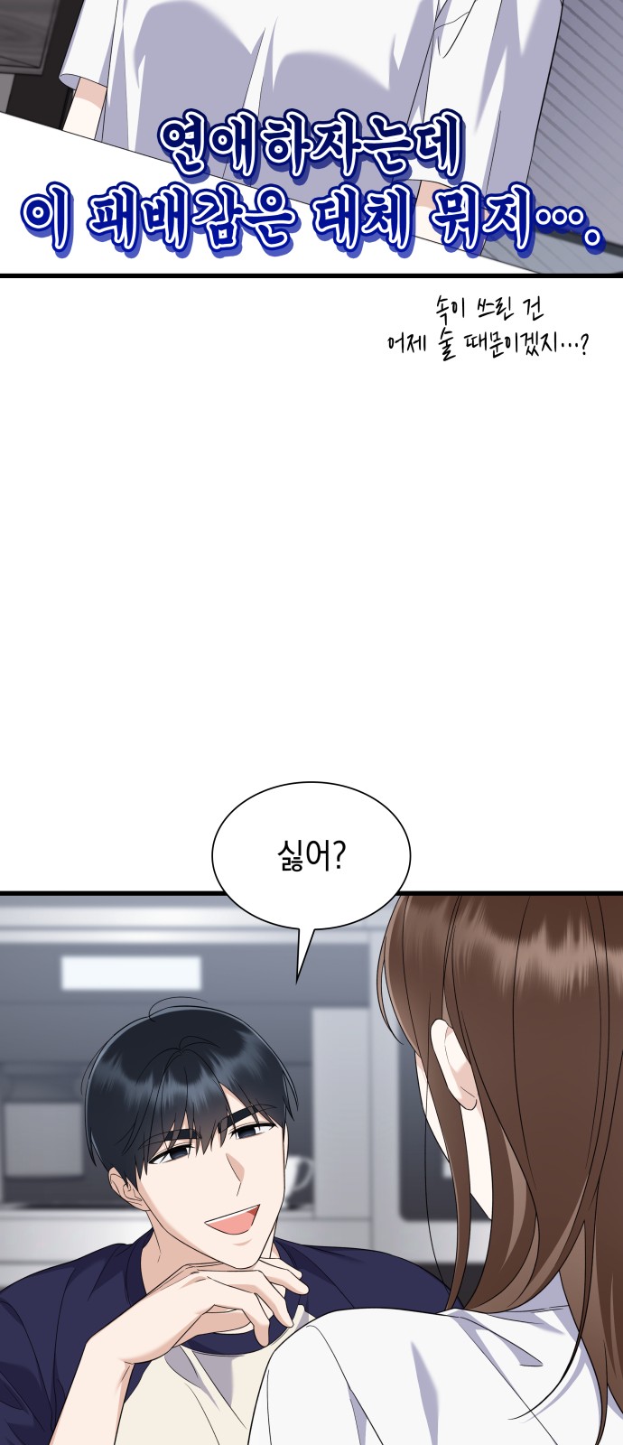 52 페이지