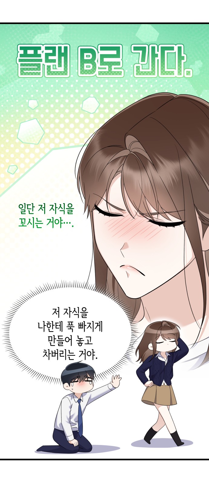 58 페이지