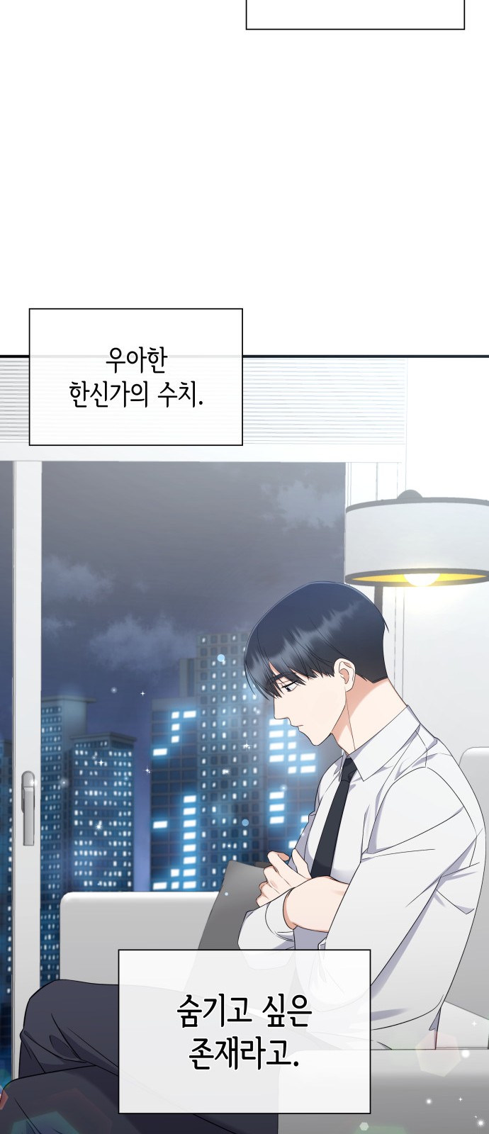 35 페이지