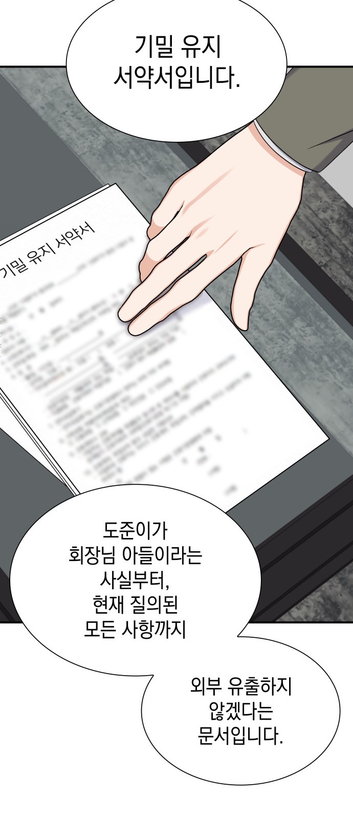 46 페이지