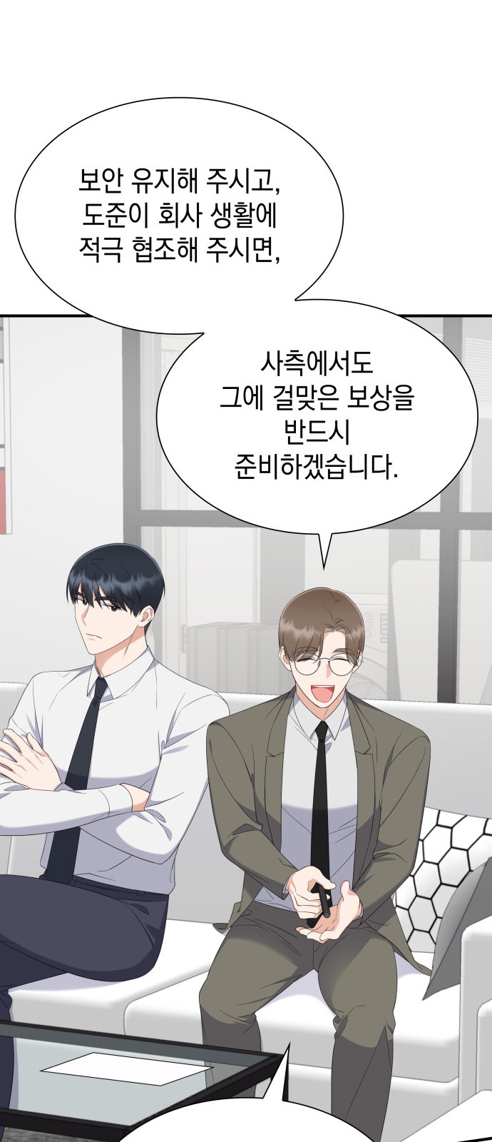 48 페이지