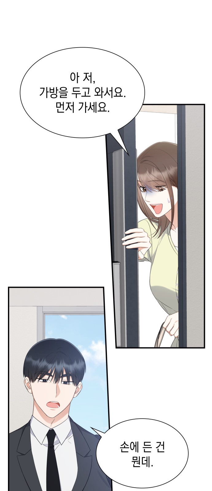67 페이지