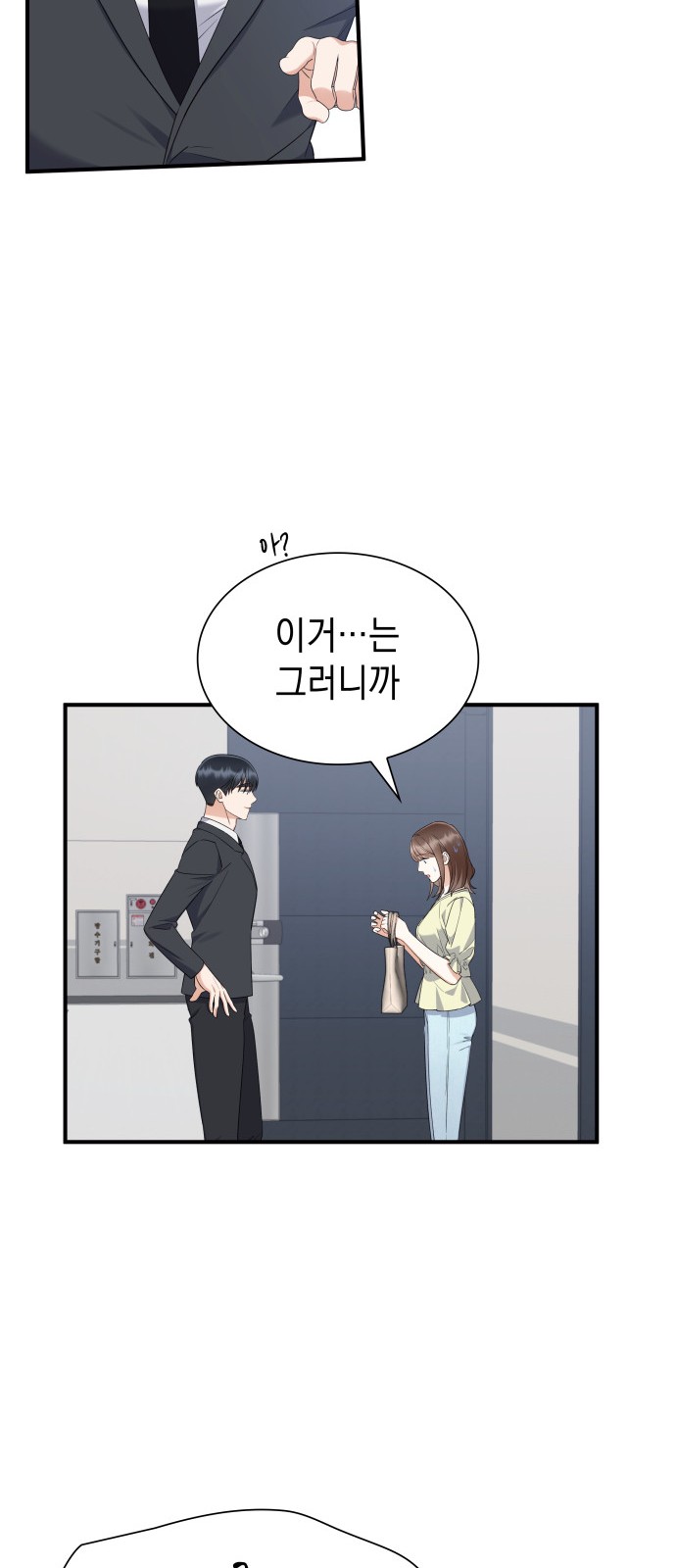 68 페이지