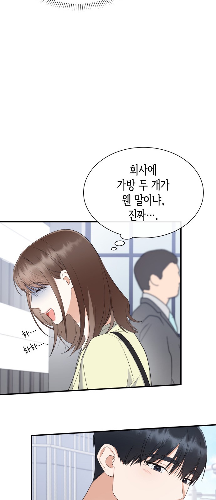 74 페이지