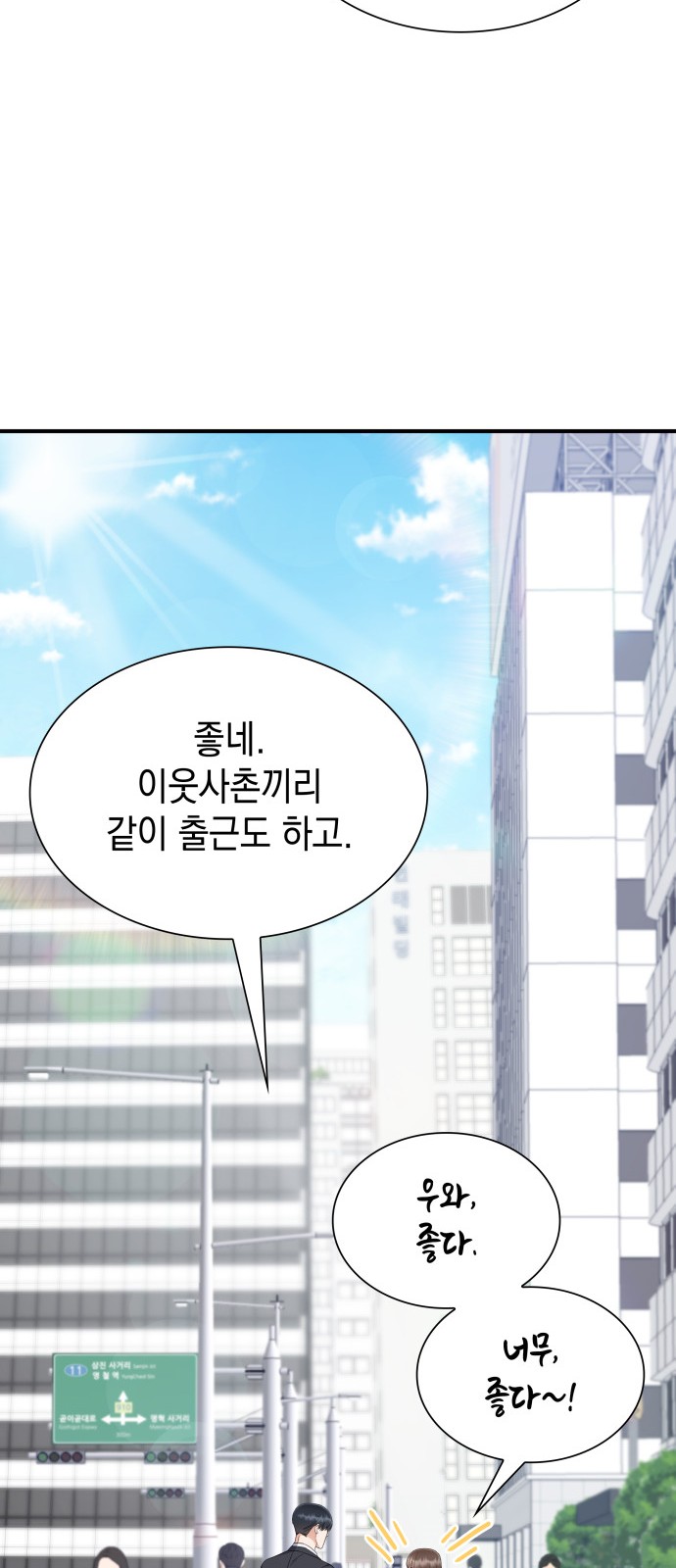 78 페이지