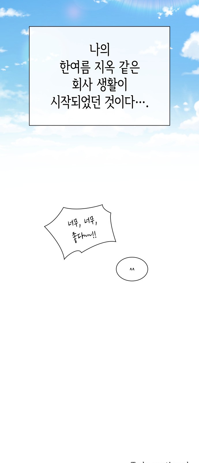 80 페이지