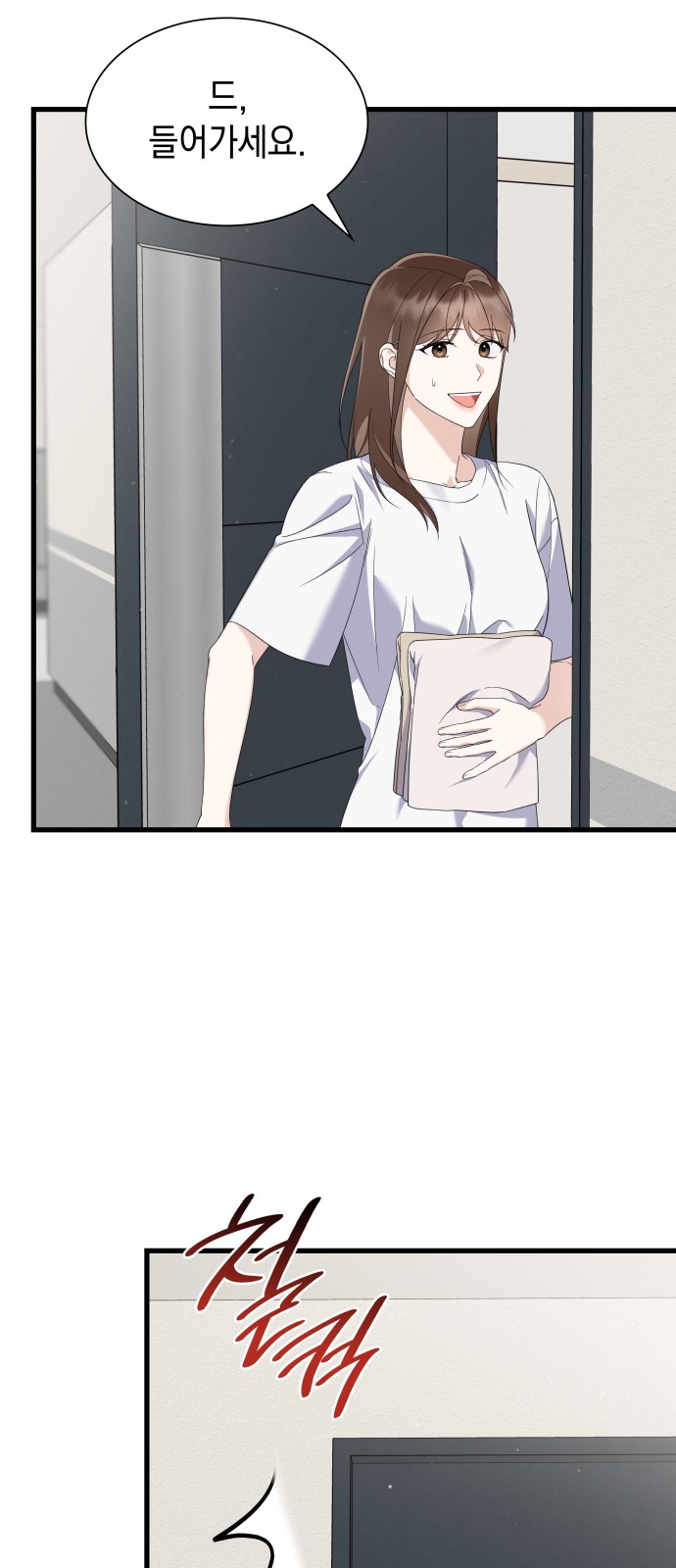 12 페이지