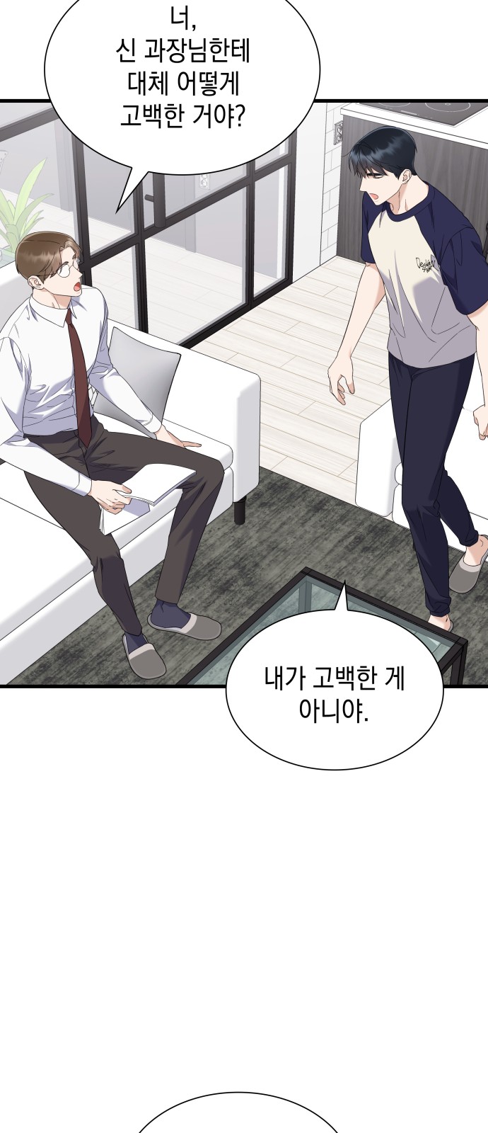 23 페이지