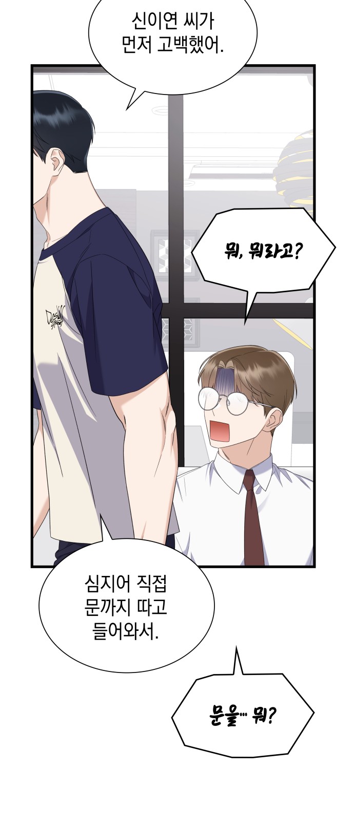 24 페이지