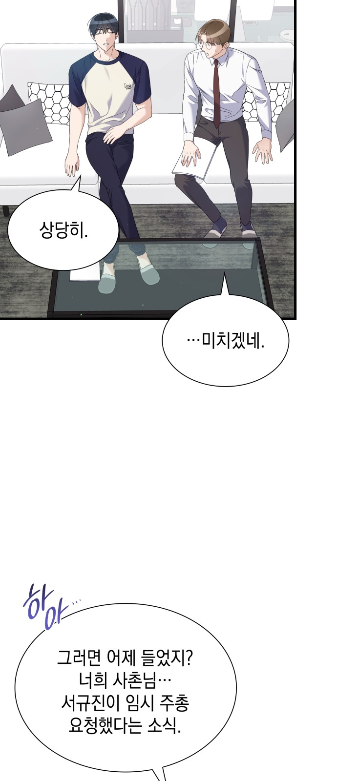 28 페이지