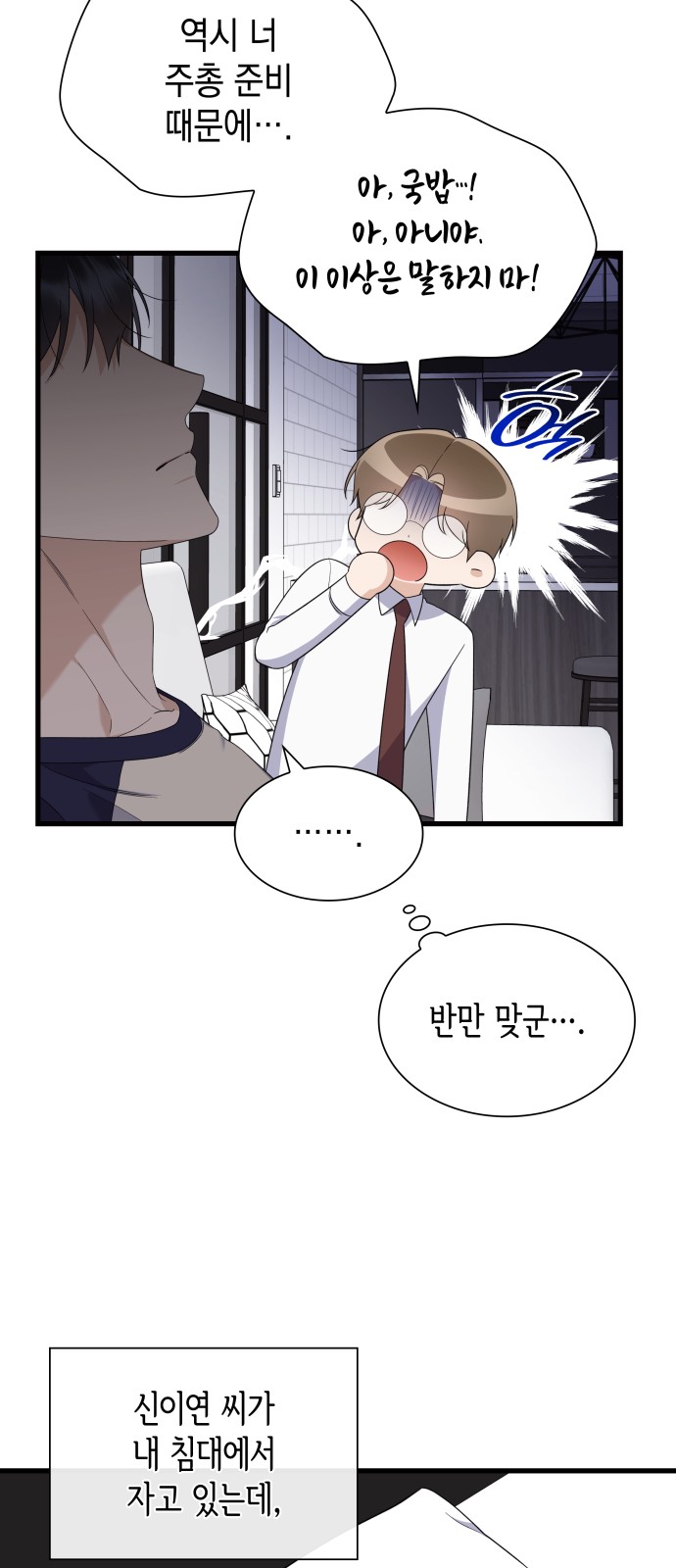 31 페이지