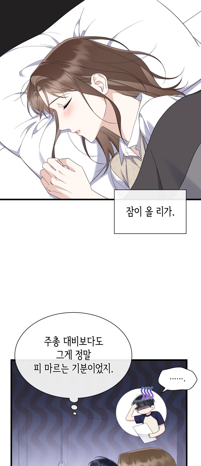 32 페이지