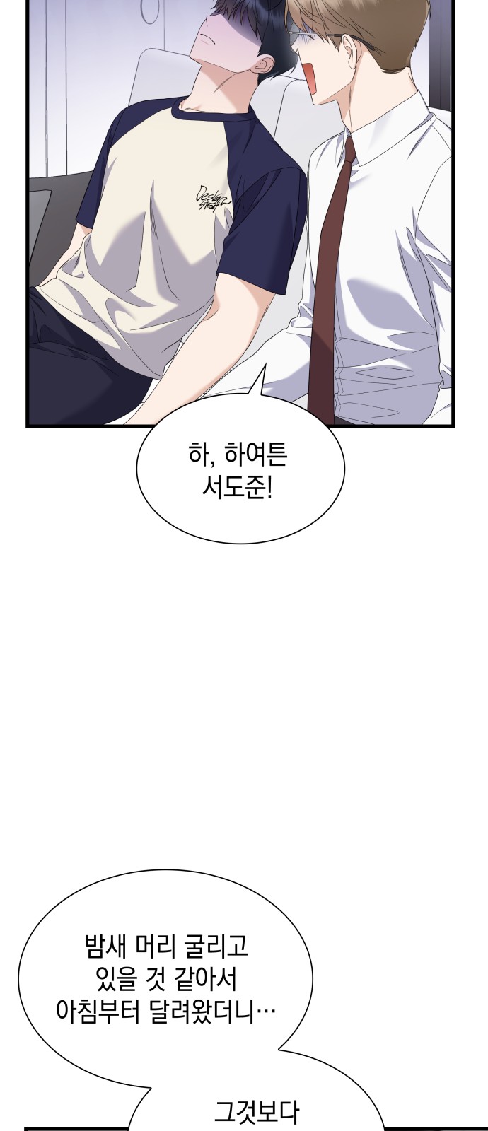 33 페이지