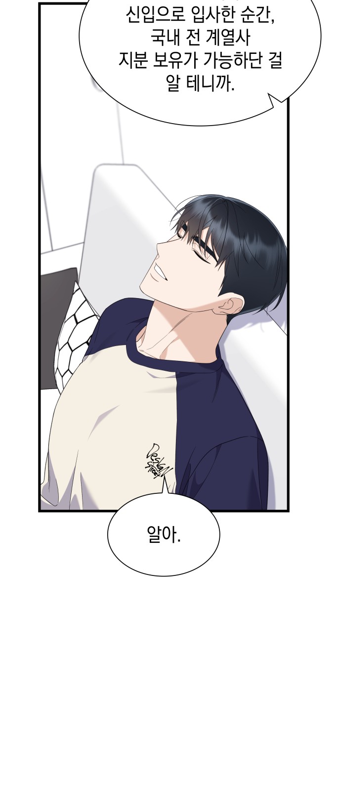 35 페이지