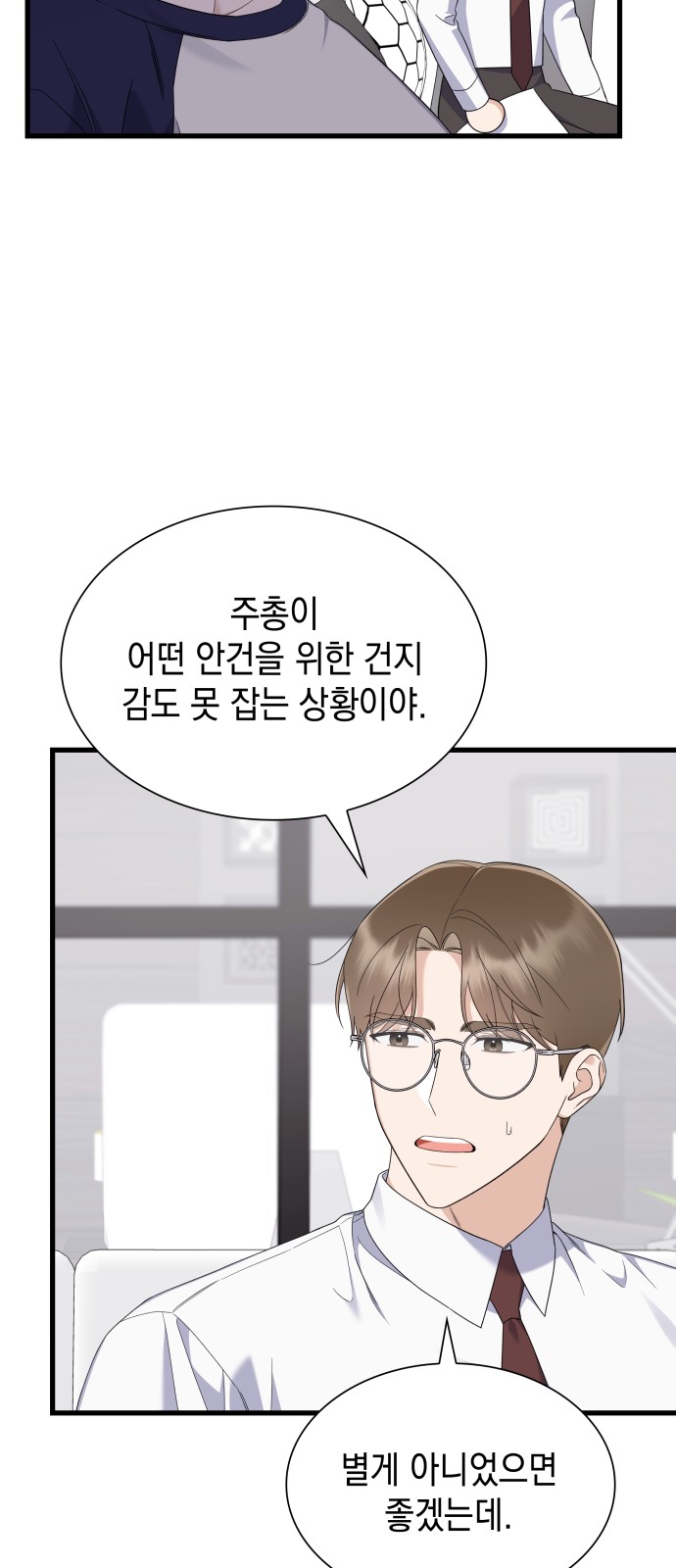 39 페이지