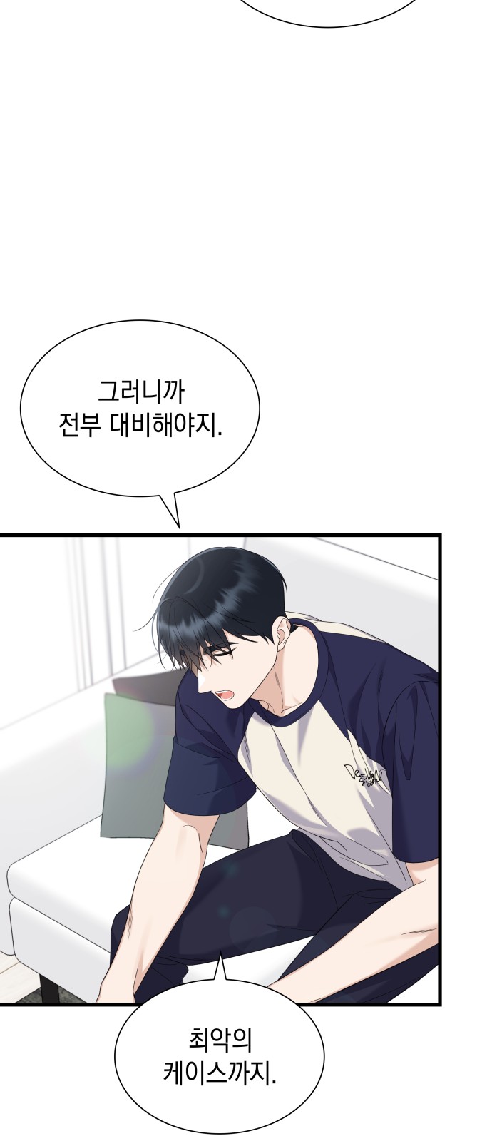 40 페이지