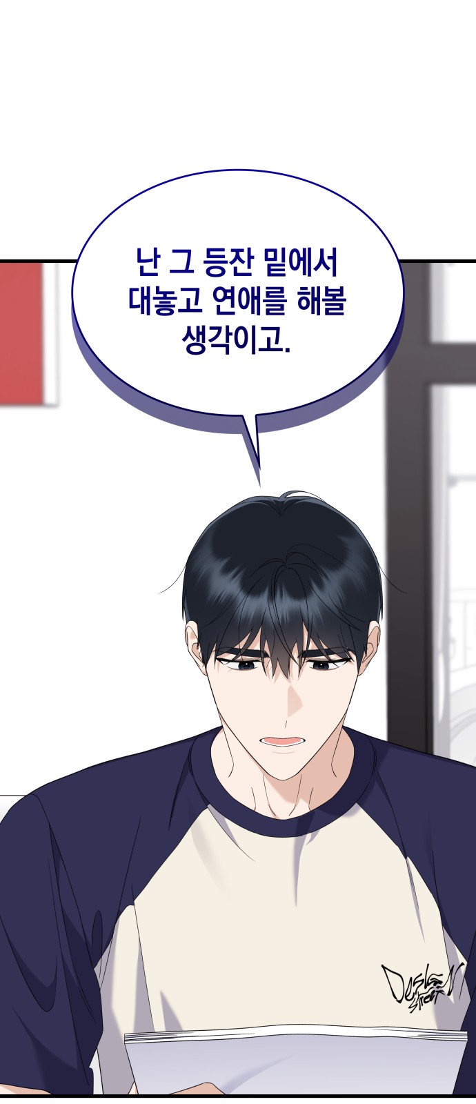 49 페이지