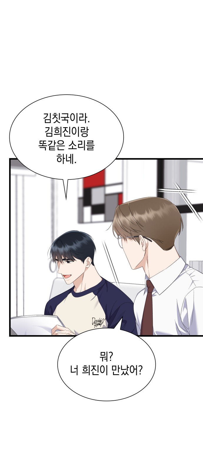 51 페이지