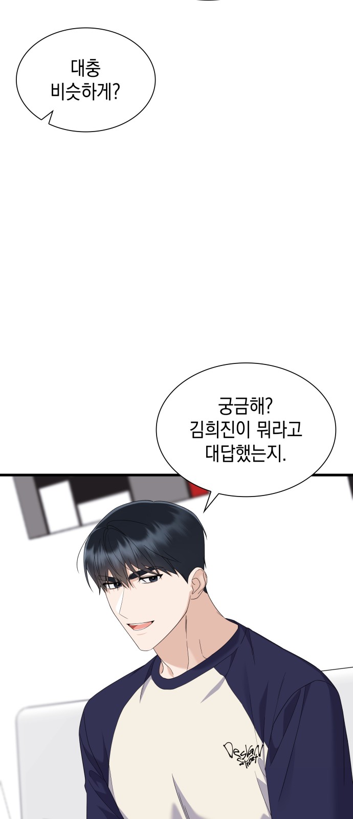 53 페이지
