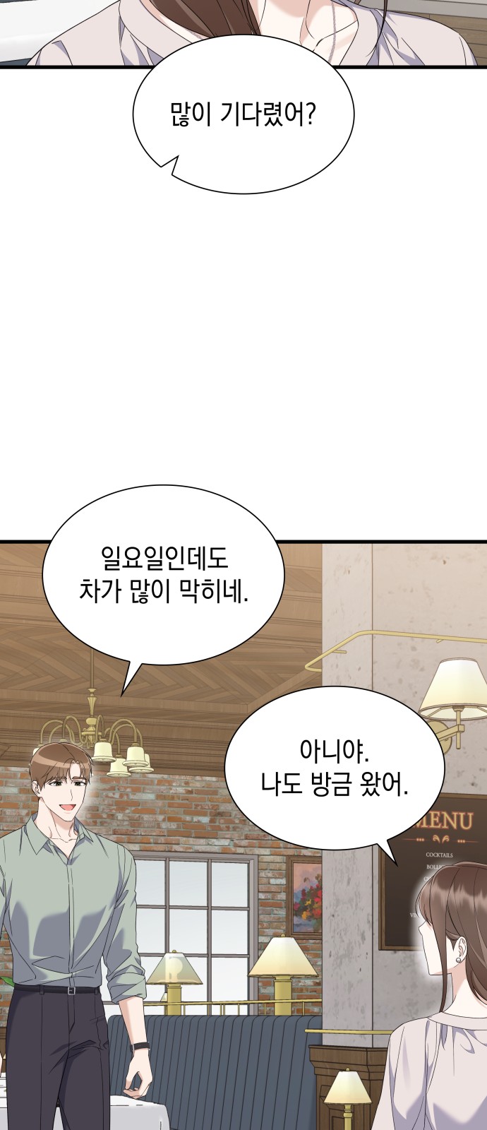 59 페이지