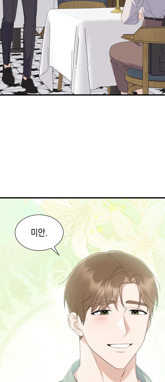 60 페이지