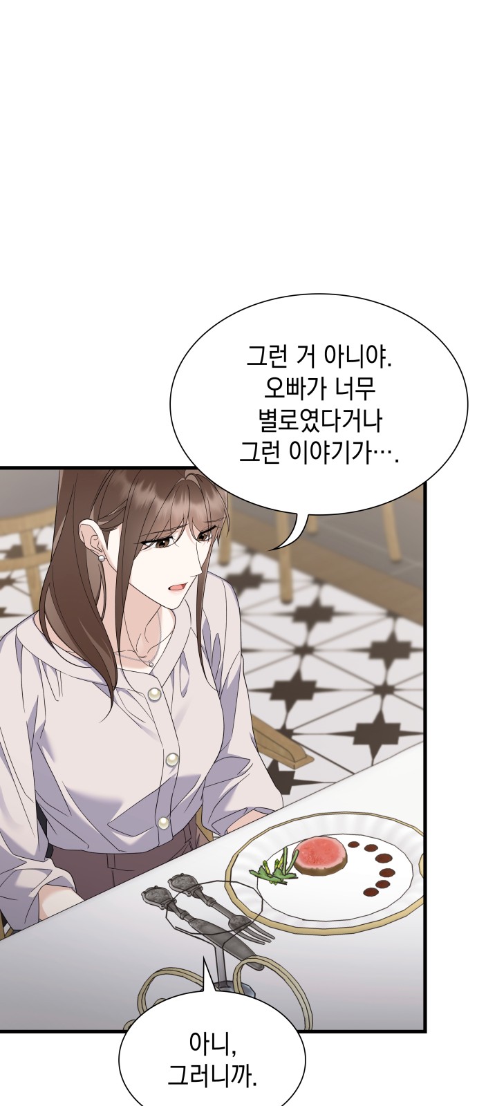 73 페이지