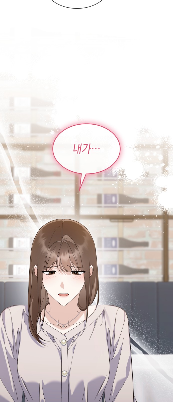 74 페이지