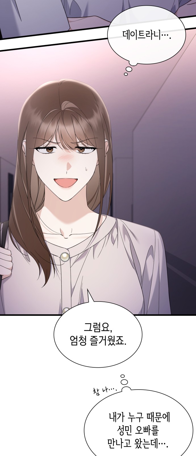30 페이지