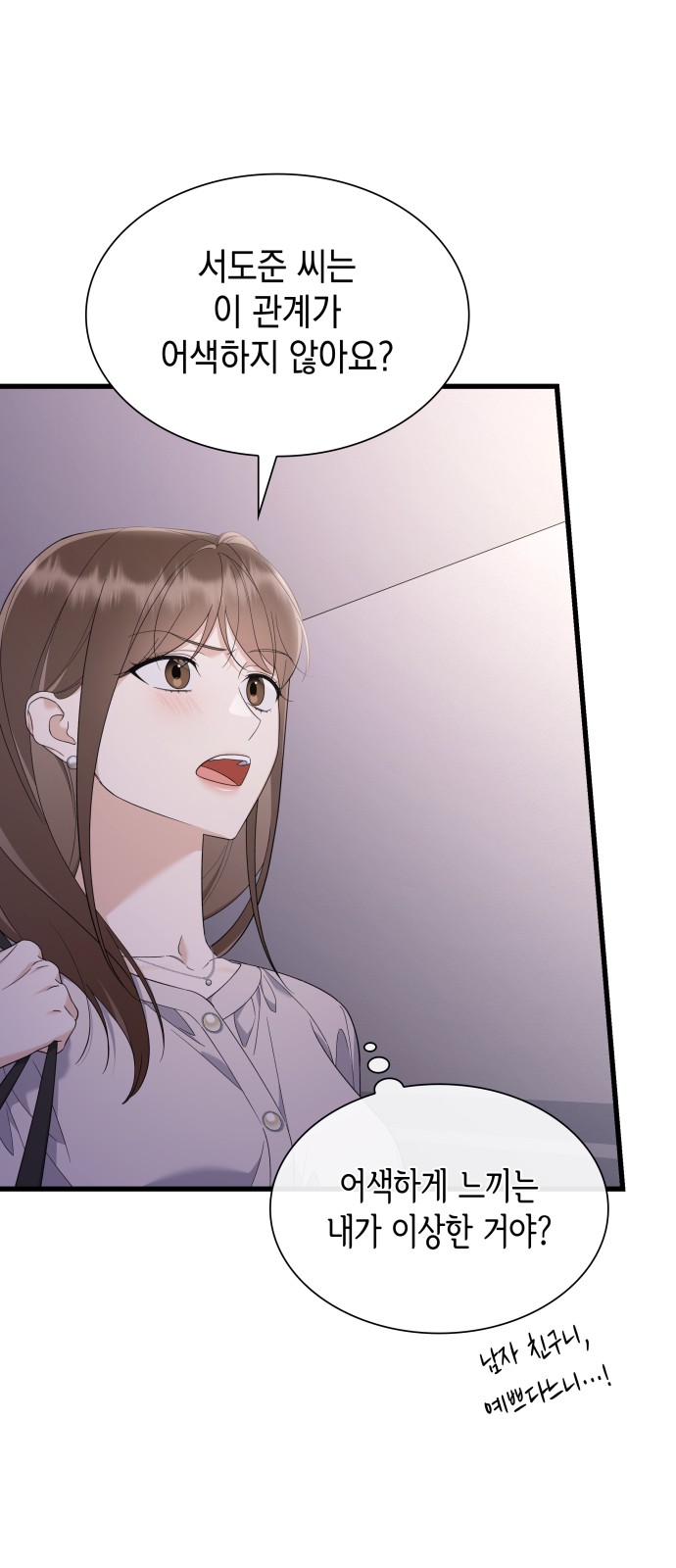 35 페이지