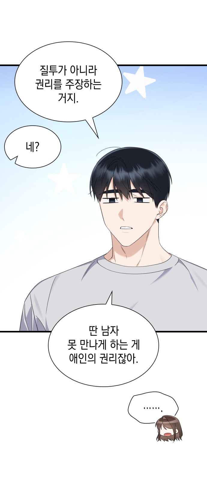 68 페이지