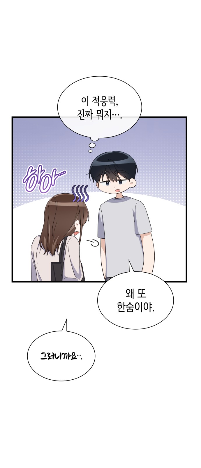 69 페이지