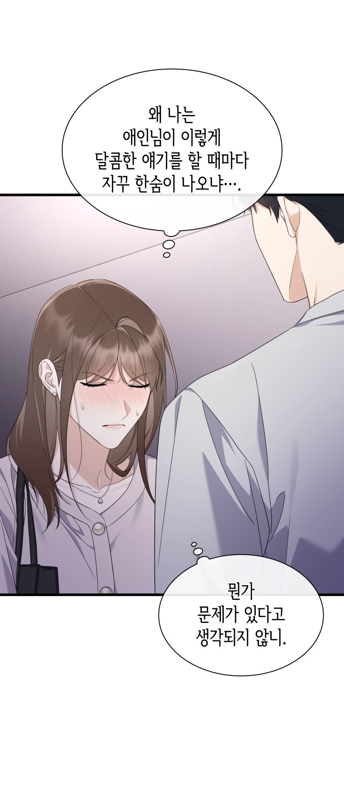 70 페이지