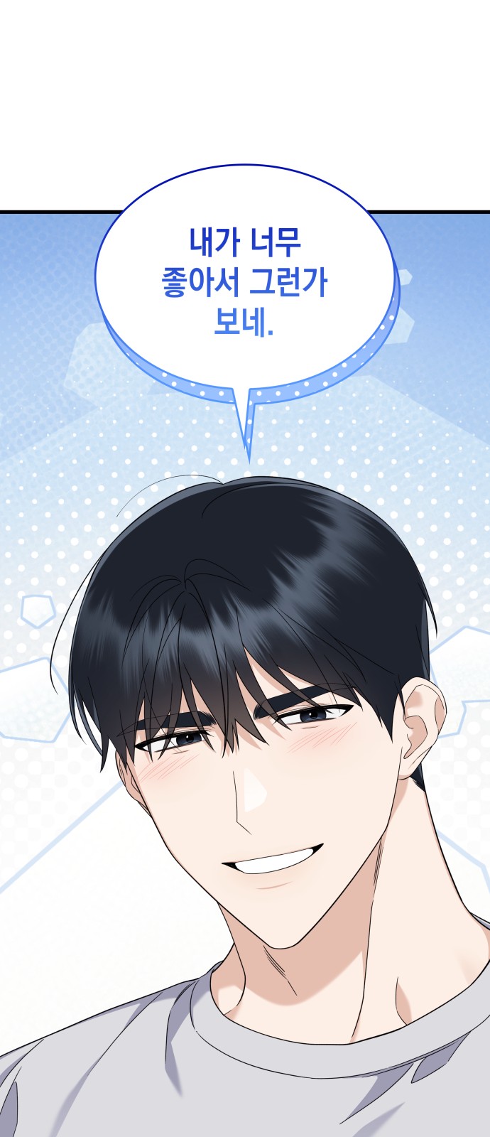 71 페이지