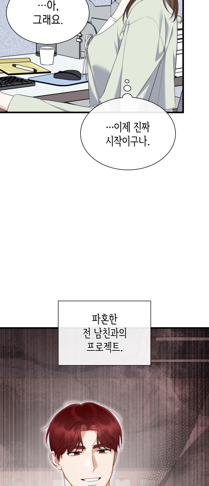 33 페이지