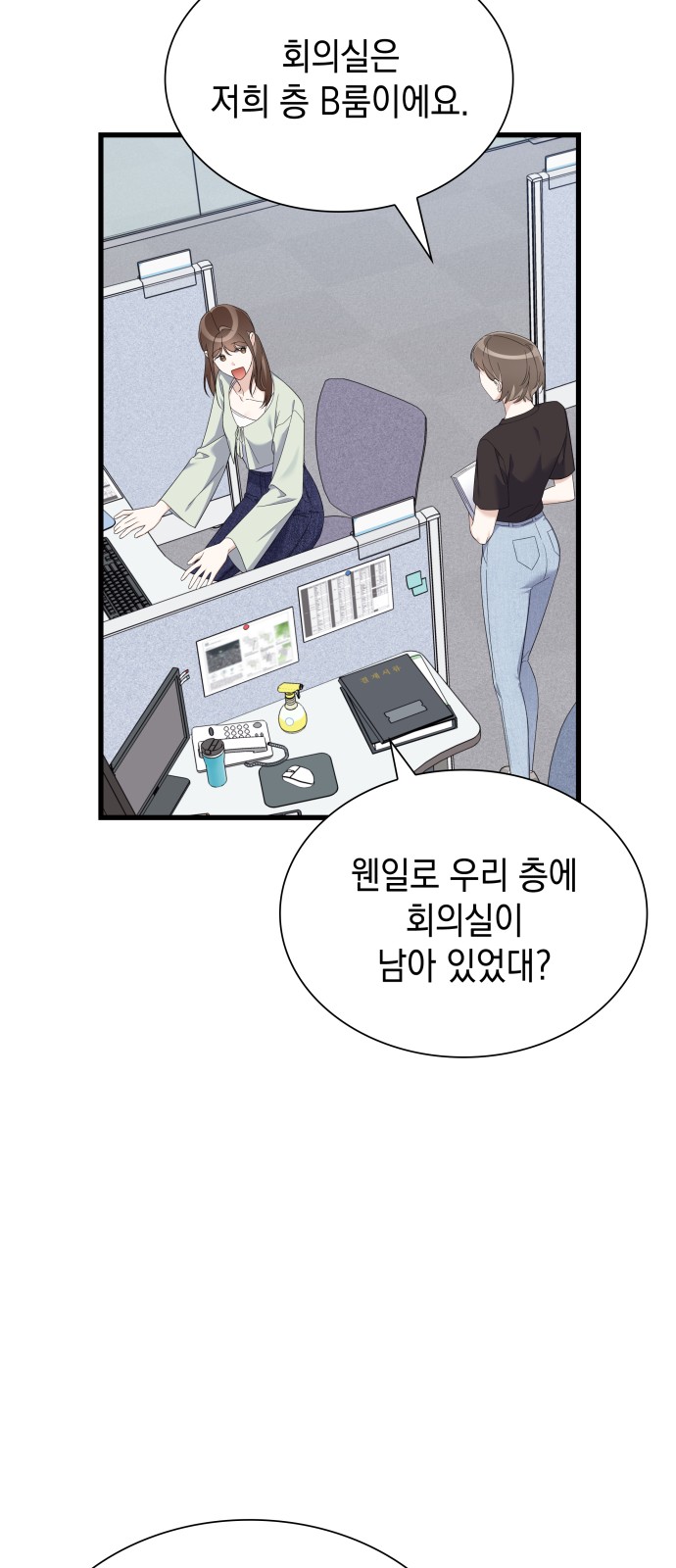 35 페이지