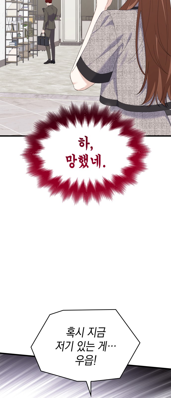 42 페이지