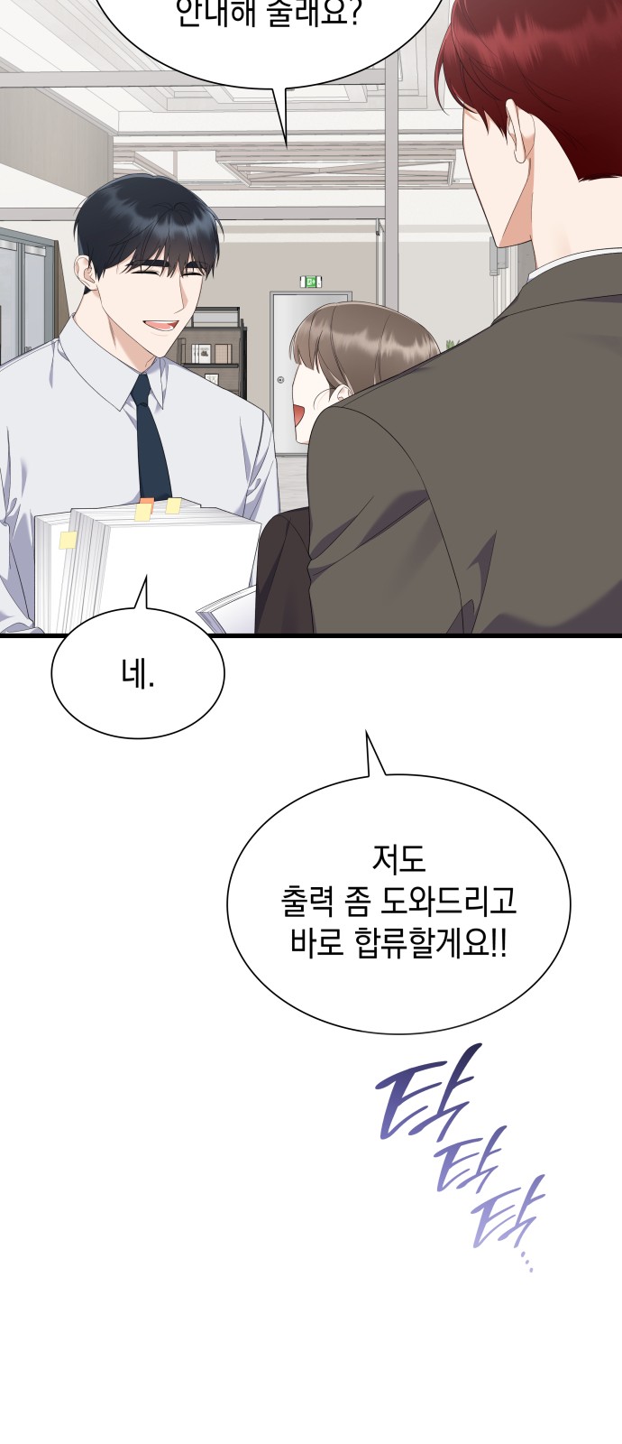 58 페이지
