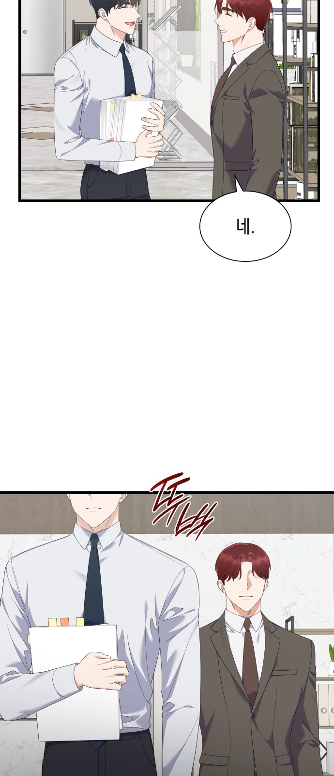 60 페이지