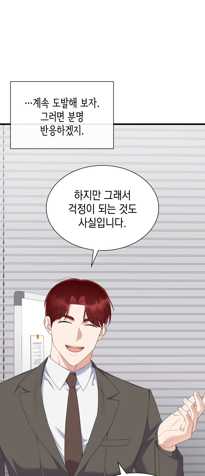 74 페이지