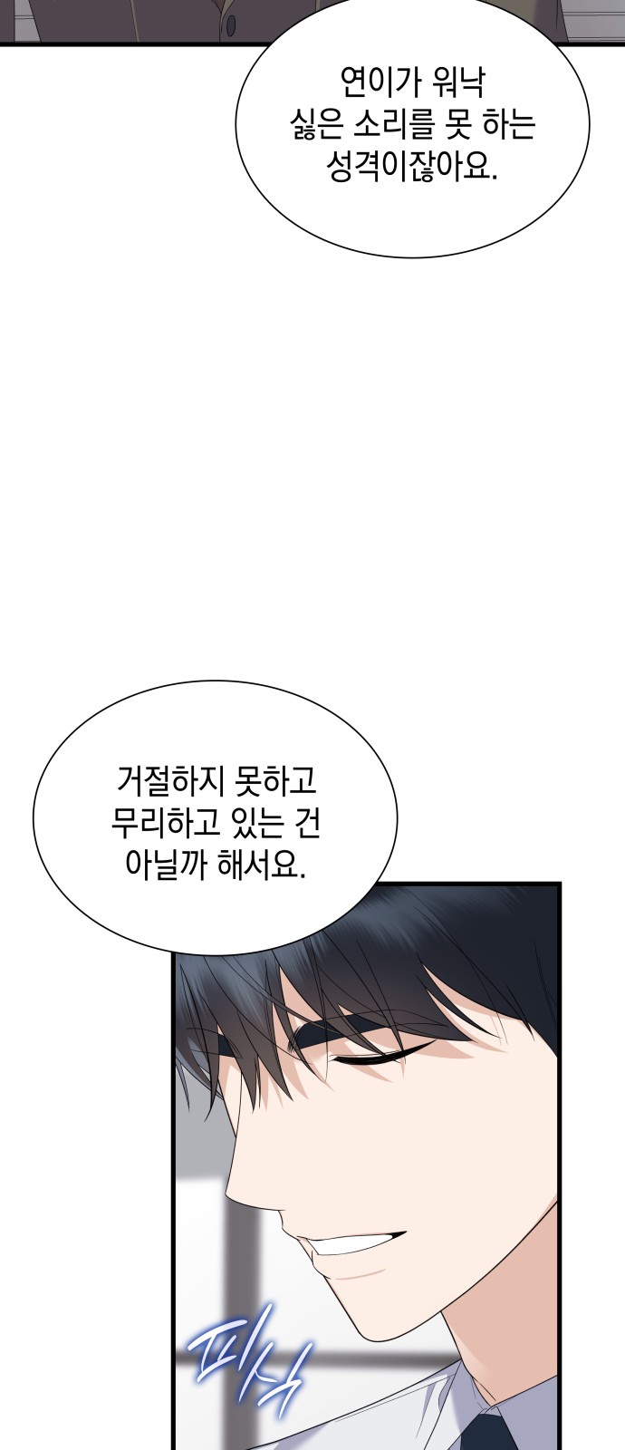 75 페이지
