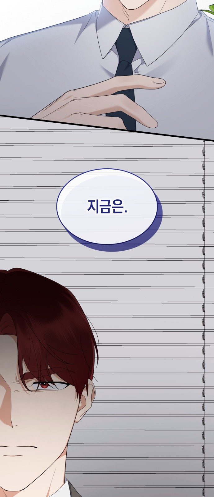 79 페이지