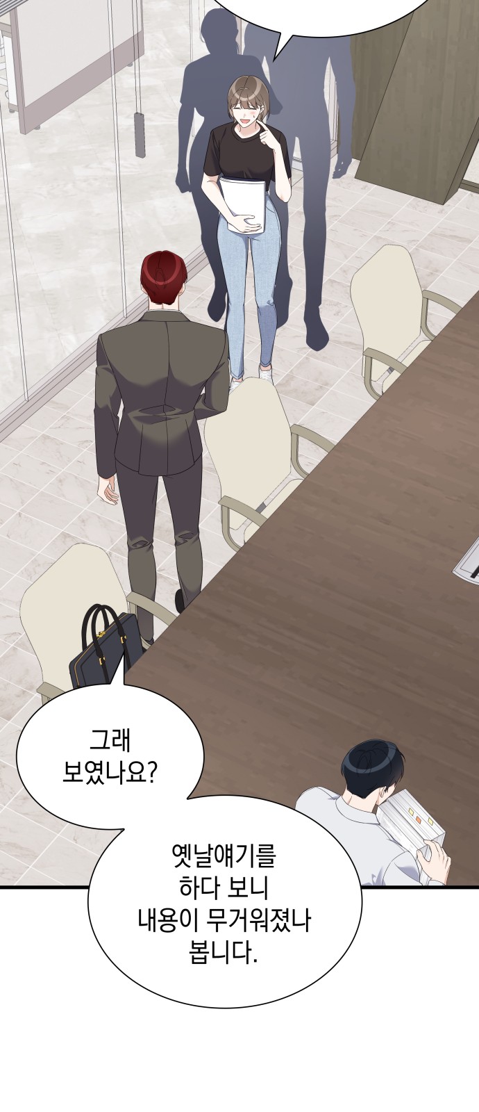 38 페이지