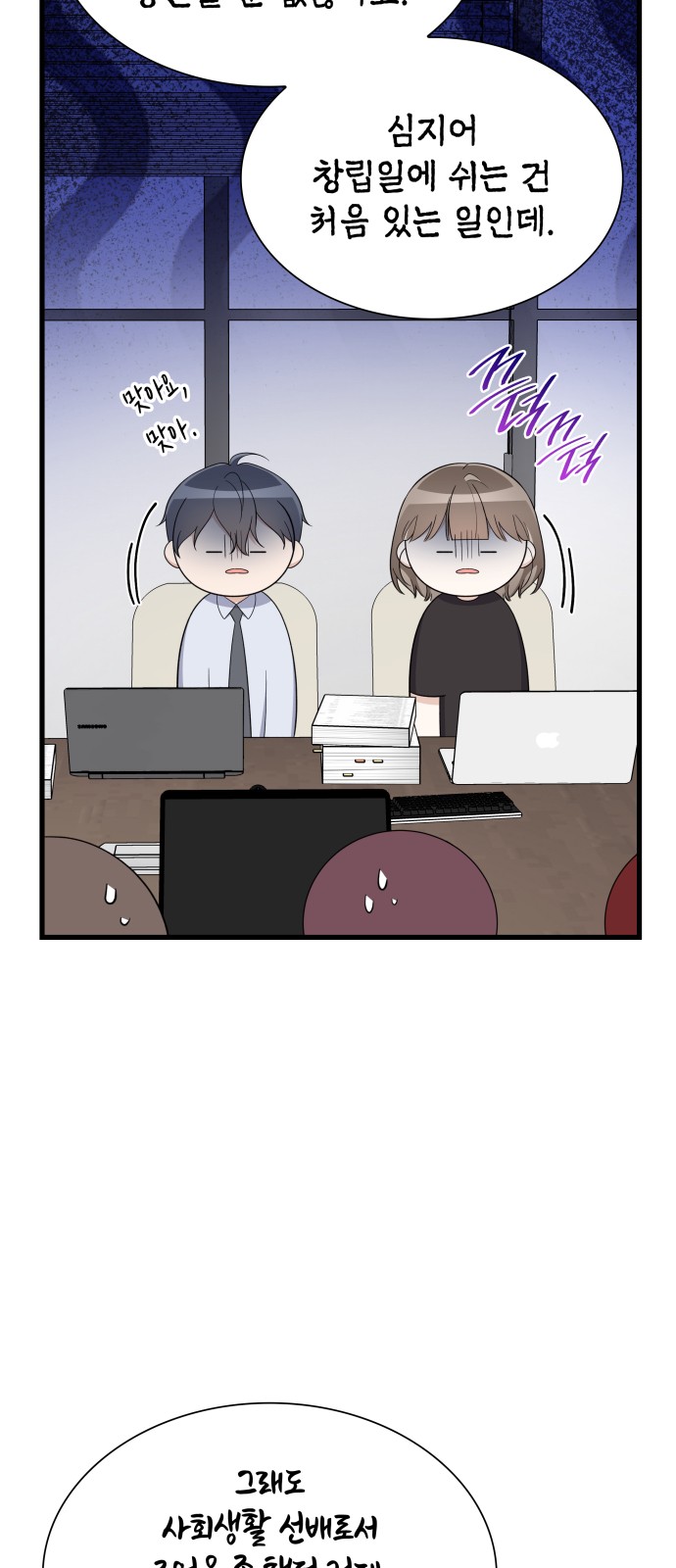 16 페이지