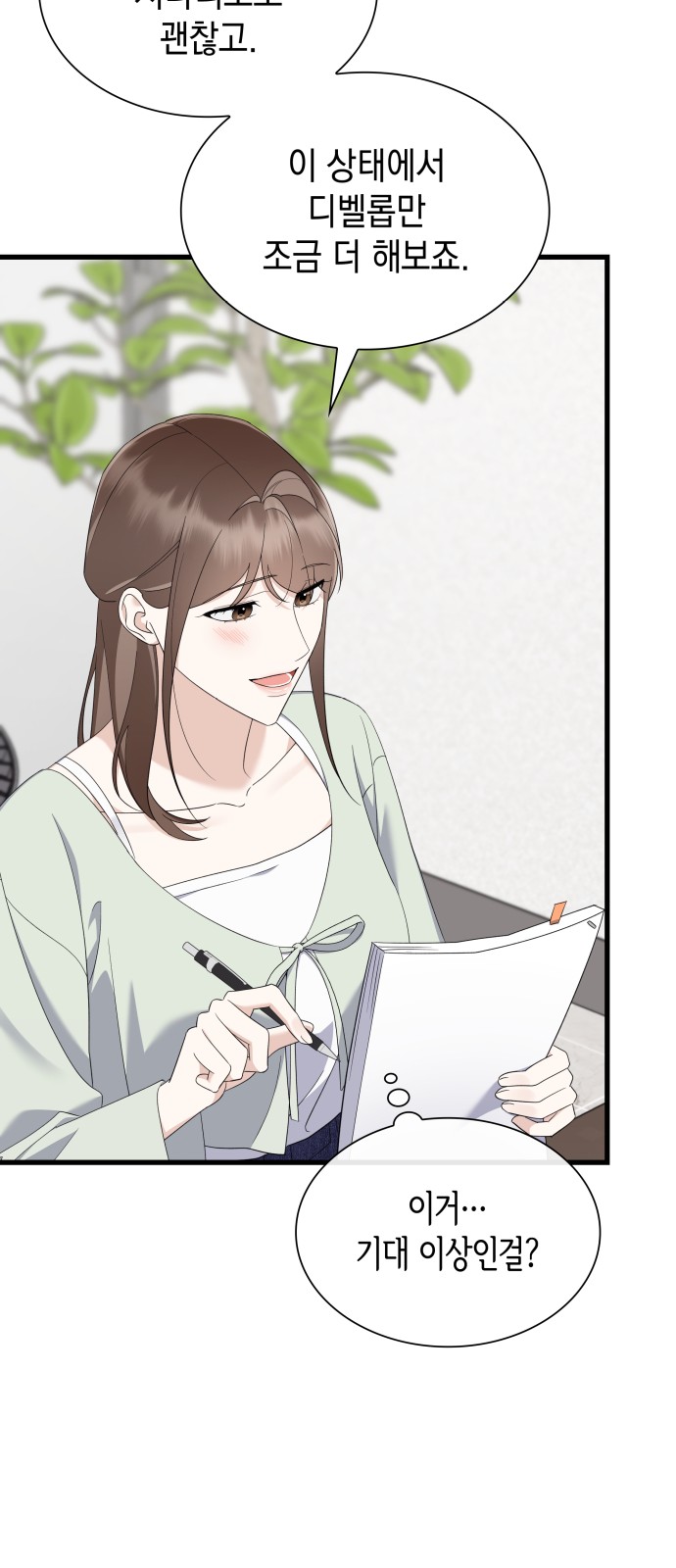 34 페이지