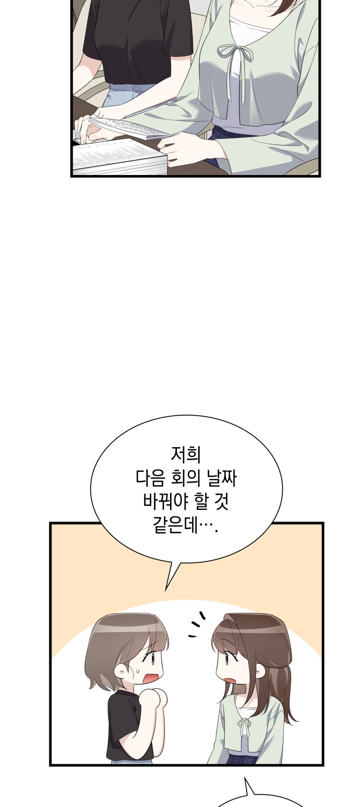 37 페이지
