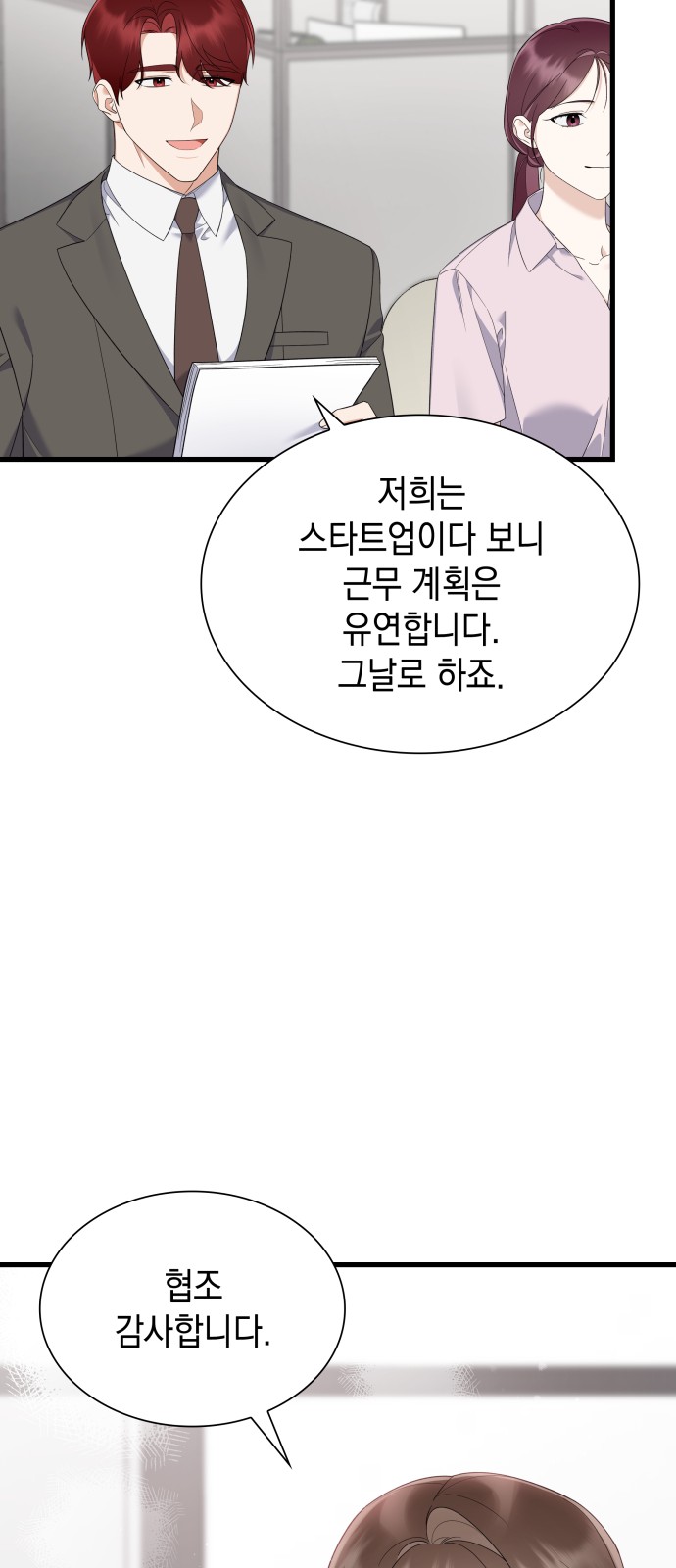 40 페이지