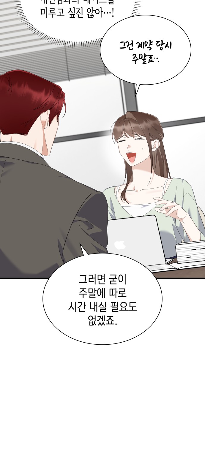 51 페이지