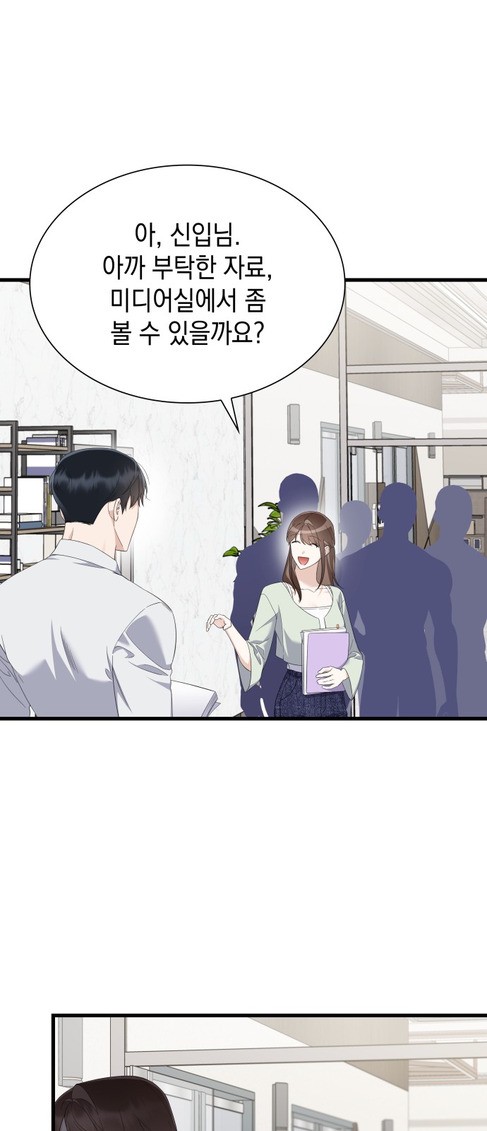 64 페이지